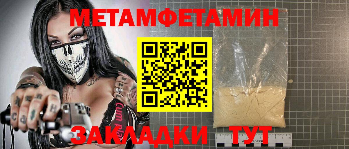Amphetamine Premium  АМФ  АМФ  Щёкино  Вход с VPN 