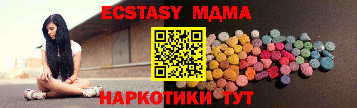 ЭКСТАЗИ ешки Щёкино