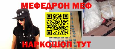 2c-b Моздок