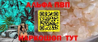 эйфоретик Можга