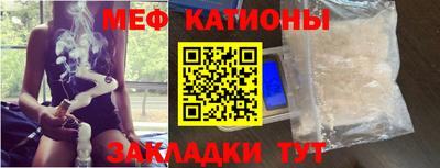 2c-b Моздок