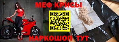 2c-b Моздок