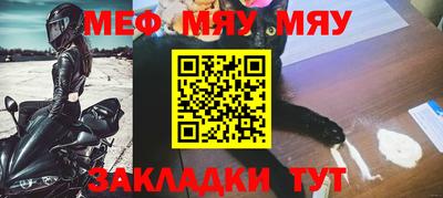 2c-b Моздок