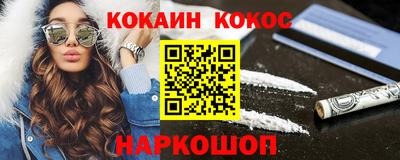 2c-b Моздок