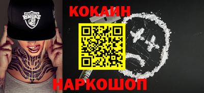 2c-b Моздок