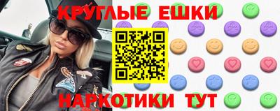эйфоретик Можга
