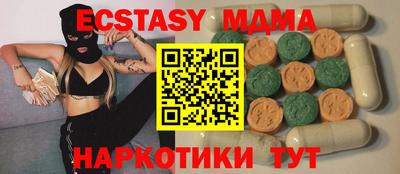 эйфоретик Можга