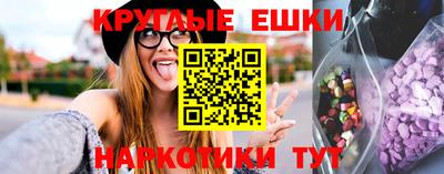 эйфоретик Можга