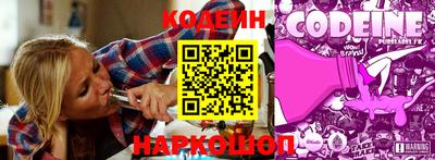 2c-b Моздок