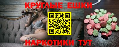 эйфоретик Можга