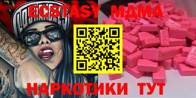 эйфоретик Можга