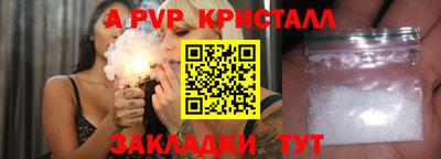 2c-b Моздок