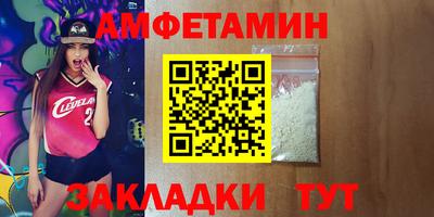 2c-b Моздок