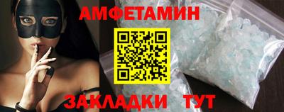 mix Можайск