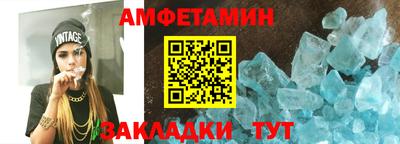 эйфоретик Можга