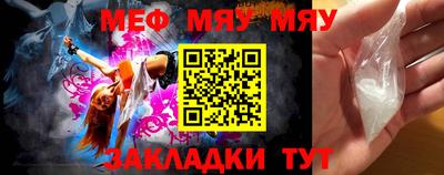 mix Можайск