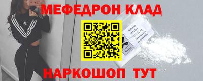 2c-b Моздок