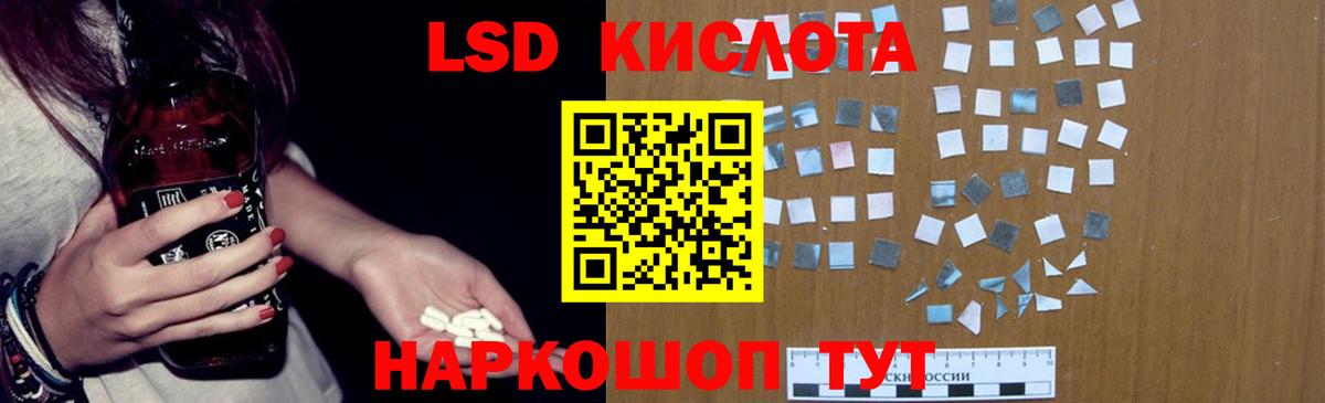 hydra рабочий сайт  LSD-25 экстази ecstasy  Вход с VPN  Лсд 25 экстази кислота  Щёкино  LSD-25 экстази 