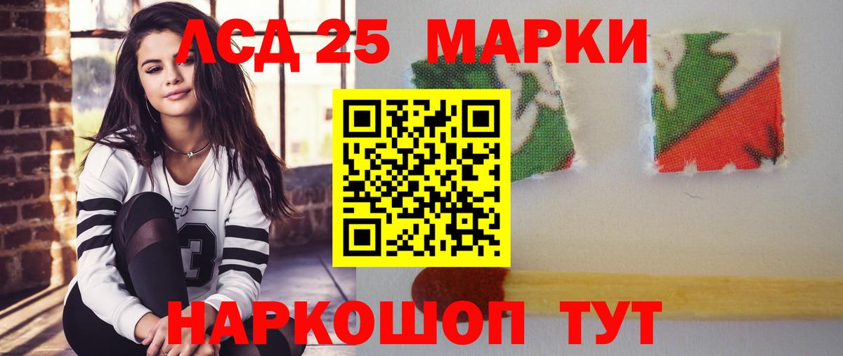 Лсд 25 экстази кислота Щёкино
