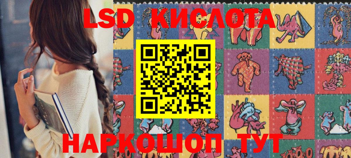 Щёкино  Марки 25I-NBOMe 1500мкг  Вход с VPN 