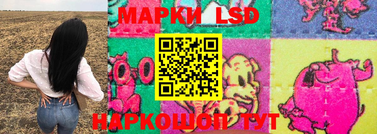 Марки NBOMe 1,8мг Щёкино