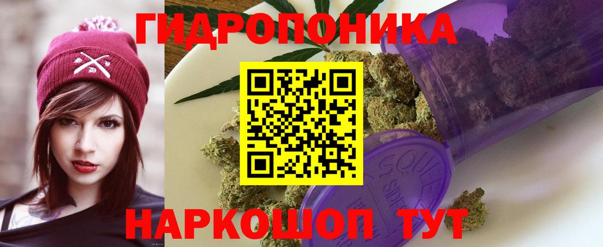 Шишки марихуана White Widow Щёкино